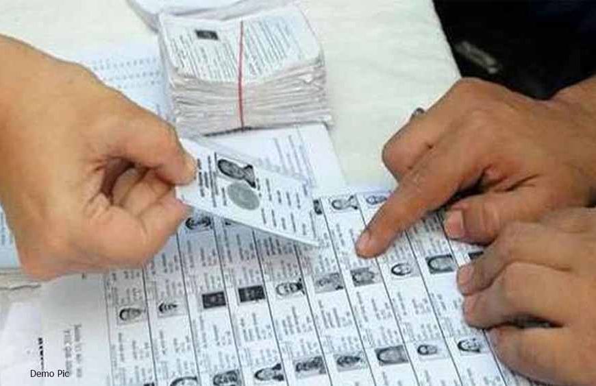 बस्तर में पंचायत उपचुनाव के तैयारी तेज, जगदलपुर में पार्षद चुनाव की बन रही फोटोयुक्त मतदाता सूची