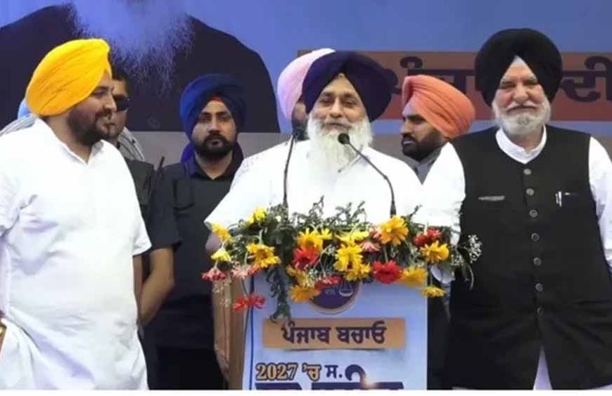 शिरोमणि अकाली दल का बड़ा चुनावी ऐलान: हर महीने 30 किलो गेहूं और 20 रुपये किलो दाल देने का वादा