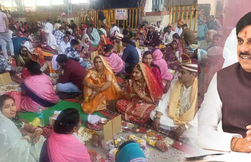CM यादव ने शुजालपुर में सर्व धर्म सामूहिक विवाह सम्मेलन को VC के माध्यम से संबोधित किया, नव-दम्पत्तियों को दी बधाई