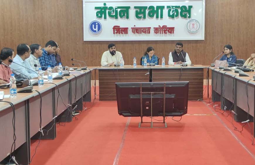 जनप्रतिनिधि जल संरक्षण में दें योगदान ताकि कोरिया को मिले नई पहचान – कलेक्टर  चंदन त्रिपाठी