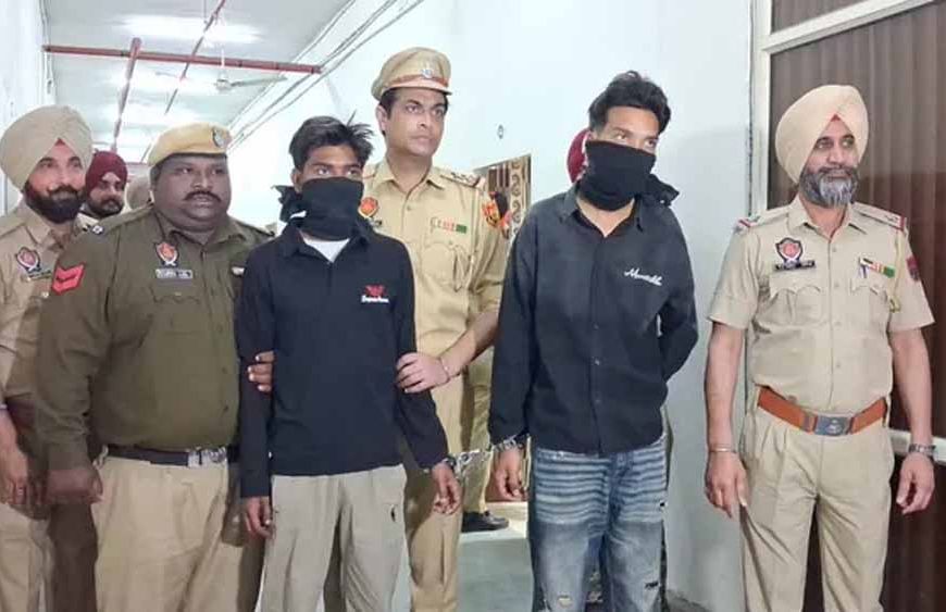 अमृतसर में बड़ी साजिश नाकाम: AK-47 के साथ दो युवक गिरफ्तार, पुलिसकर्मी को बनाने वाले थे निशाना