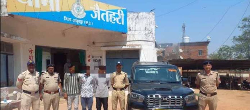 शादी से इनकार पर युवती का अपहरण: पुलिस ने घेराबंदी कर छुड़ाया, 3 आरोपी गिरफ्तार