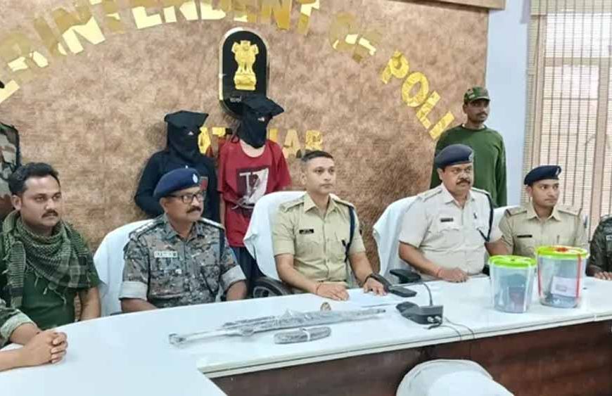 झारखंड पुलिस को बड़ी सफलता: 10 लाख के इनामी समेत 2 माओवादी कमांडर गिरफ्तार, हथियार बरामद