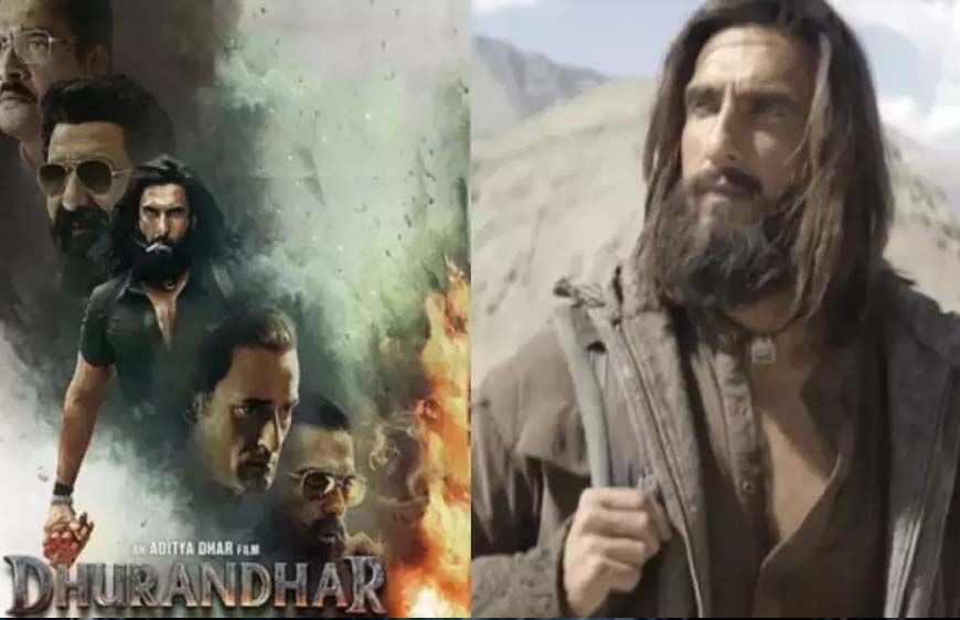 धुरंधर 2: द रिवेंज’ का धमाकेदार ओपनिंग, पहले दिन वर्ल्डवाइड 200 करोड़ और भारत में 150 करोड़ की उम्मीद