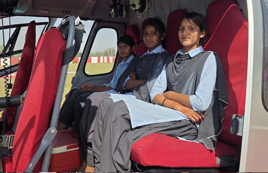 स्कूल में बेटियों ने किया टॉप, प्रिंसिपल ने अपनी जेब से कराई हेलिकॉप्टर सैर