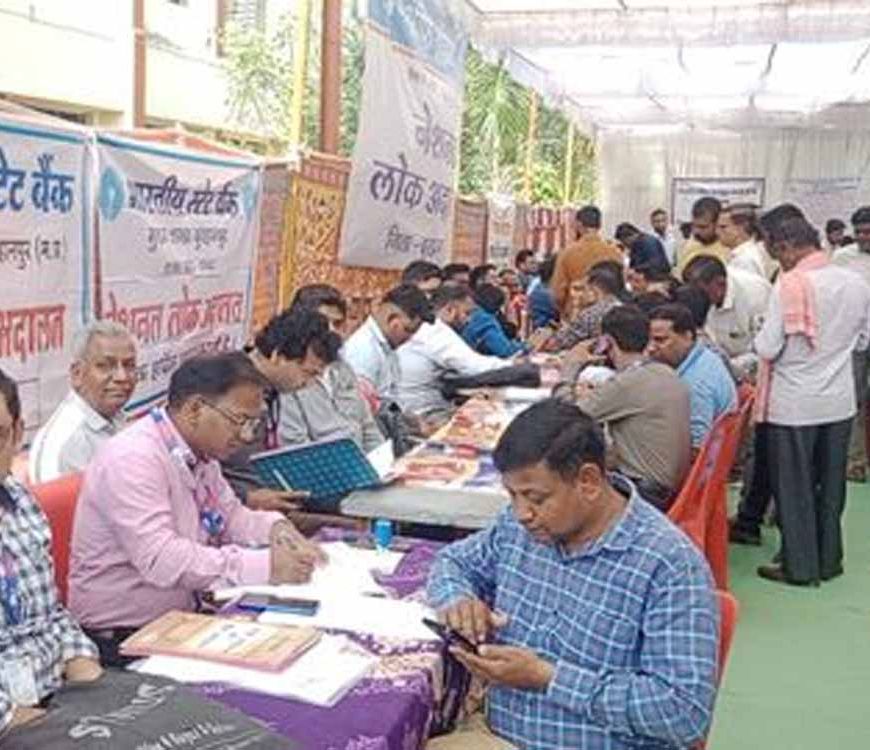 रायपुर में साल की पहली नेशनल लोक अदालत: आपराधिक और चेक बाउंस समेत कई मामलों का त्वरित निराकरण