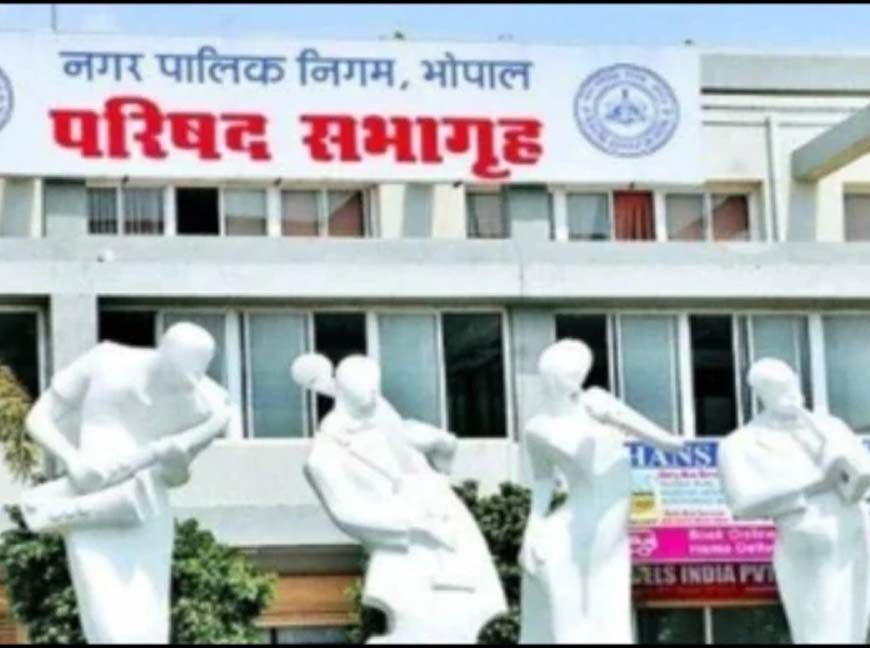 भोपाल नगर निगम घोटाला: अपर आयुक्त सेवतकर को हटाया, लोकायुक्त ने की थी FIR, कमिश्नर ने बजट से पहले वित्त विभाग सौंपा