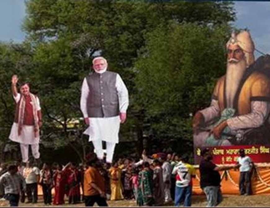 पंजाब चुनाव से पहले भाजपा का मास्टर स्ट्रोक: महाराजा रंजीत सिंह के कटआउट से सियासी संदेश