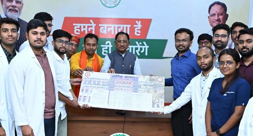 स्वास्थ्य सुविधाओं के विस्तार के लिए प्रतिबद्ध है हमारी सरकार – मुख्यमंत्री  विष्णु देव साय