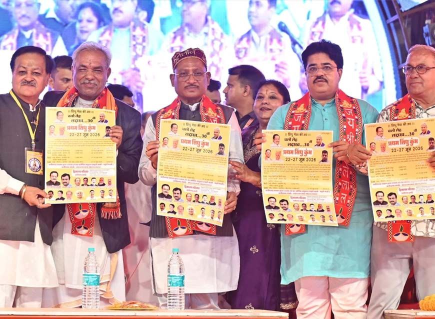 CM साय ने छत्तीसगढ़ सिंधी सेवा महापंचायत के 'चन्ड्र जी रात, सिंधिन जो मेलो – आनंद मेलो' में लिया भाग