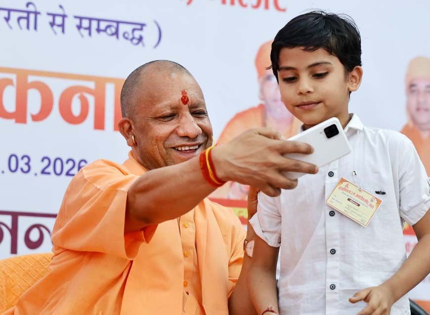 सेल्फी लेने की कोशिश कर रहे बच्चे को मुख्यमंत्री योगी आदित्यनाथ ने मंच पर बुलाया