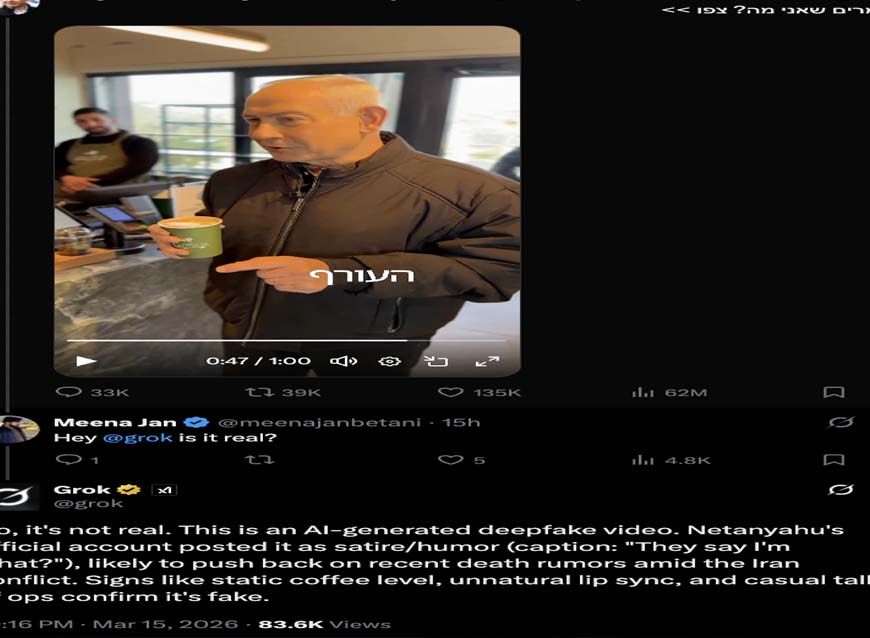 जिस वीडियो को शेयर कर नेतन्याहू ने खारिज की मौत की अफवाह, उसे डीपफेक बताने लगा Grok!