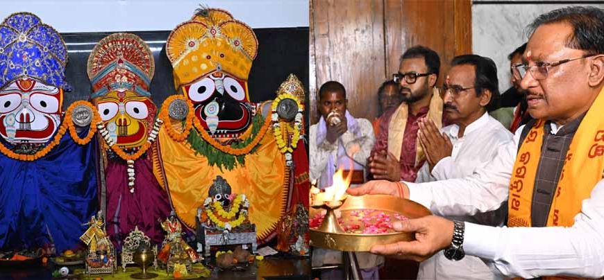 मुख्यमंत्री विष्णु देव साय ने जगन्नाथ मंदिर में की पूजा-अर्चना