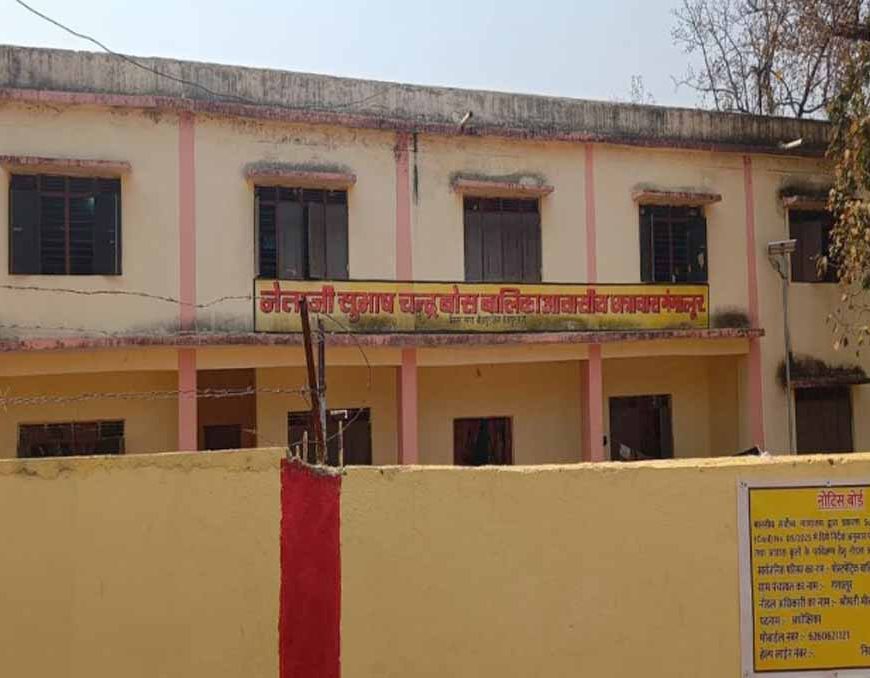 छात्रावास की छात्राओं के संबंध में प्रसारित खबर भ्रामक एवं तथ्यहीन