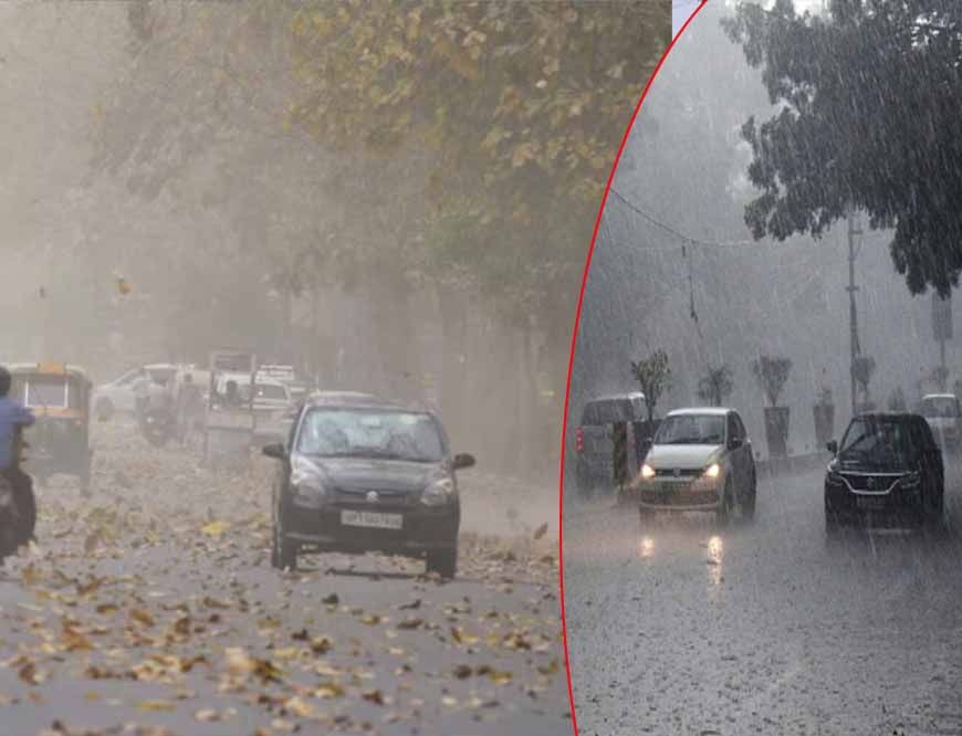 MP में कल से नया मौसम सिस्टम: तेज गर्मी के बीच आंधी-बारिश और गरज-चमक का दौर शुरू