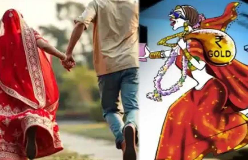 कैथल में लाखों के जेवर और कैश लेकर विवाहिता फरार, बेटी को भी साथ ले गई, पति फसल कटाई पर गया था