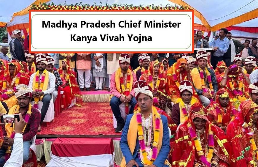 मुख्यमंत्री कन्या विवाह/निकाह योजना की तिथियों का निर्धारण,  44 हजार जोड़े हो सकेंगे लाभान्वित