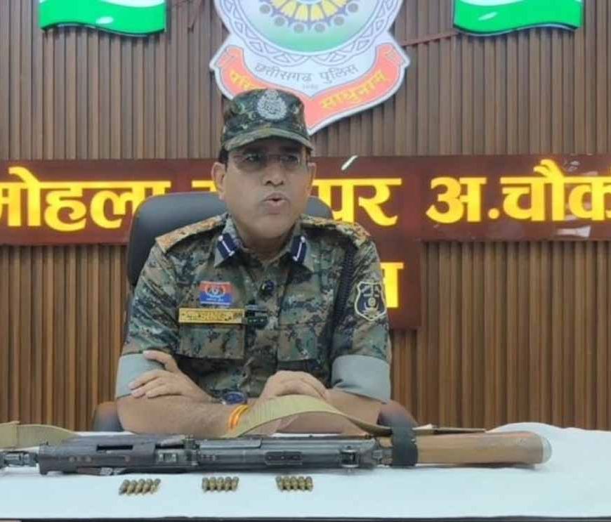 ACM मंगेश के ठिकाने से बड़ा खुलासा: नक्सल कैडर का पत्र बरामद, आत्मसमर्पण पर मांगा आदेश