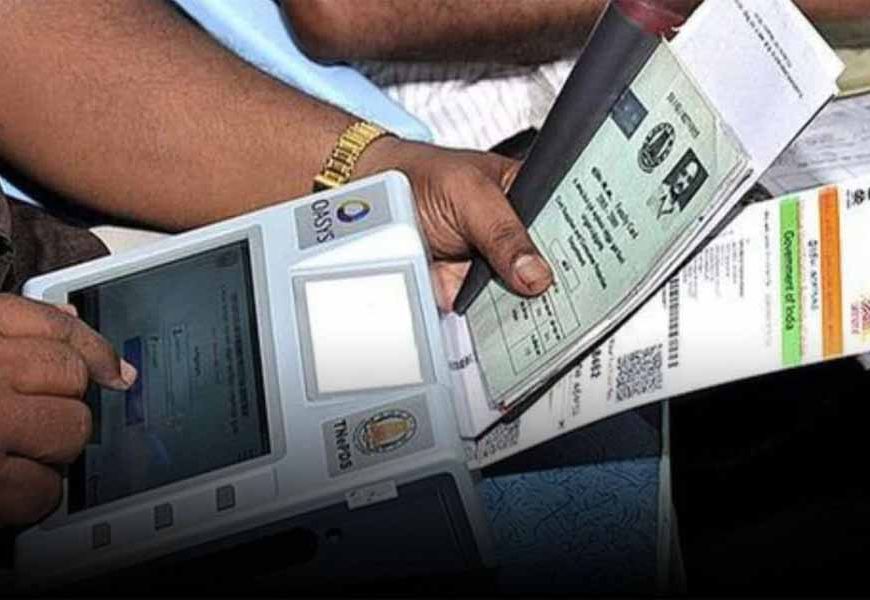 ई-केवाईसी में कोरिया जिला बना नंबर 1, ग्रामीण विकास को मिली नई रफ्तार