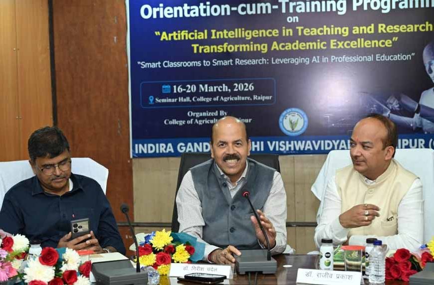 कृषि शिक्षा एवं अनुसंधान में आर्टिफिशियल इंटेलिजेंस के प्रभावी उपयोग से बदलेगी तस्वीर