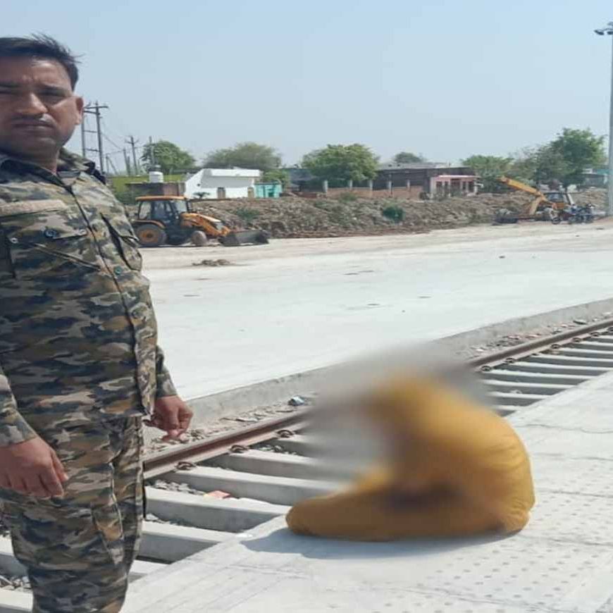 निवाड़ी के डायल 112 हीरोज: सतर्कता और समझाइशदेकर आत्‍महत्‍या के उद्देश्‍य से रेलवे पटरी पर बैठी महिला को सुरक्षित बचाया