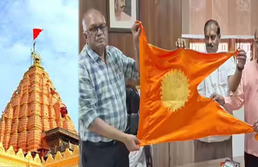 गुड़ी पड़वा पर महाकाल मंदिर के शिखर पर फहरेगा ब्रह्म ध्वज, 2000 साल पुरानी परंपरा का पुनरुद्धार