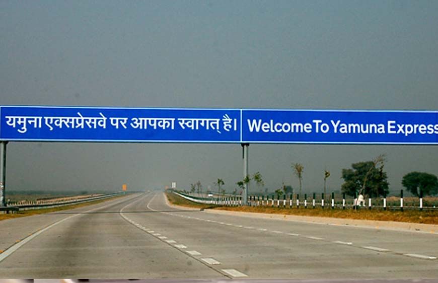 यमुना एक्सप्रेसवे क्षेत्र में बड़े निवेश की रफ्तार तेज, तीन कंपनियों को भूमि आवंटन