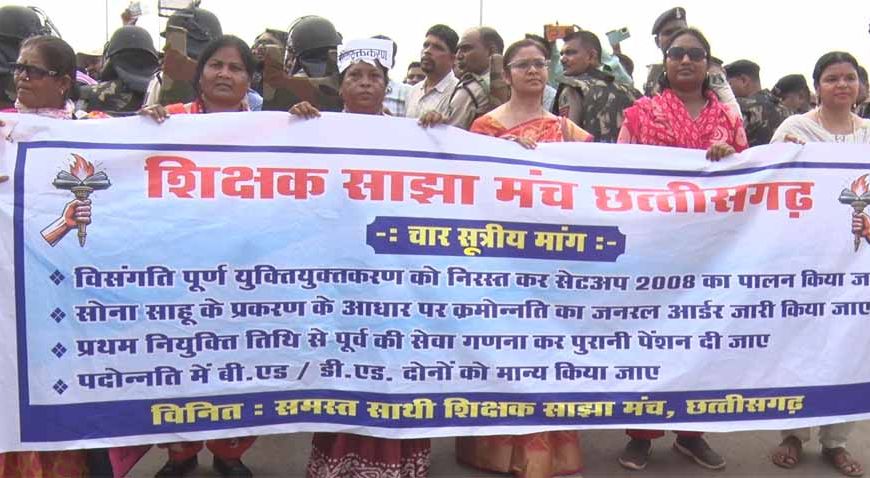 अतिथि शिक्षकों का मुद्दा गरमाया: नियमितीकरण और युक्तियुक्तकरण पर विपक्ष का वॉकआउट