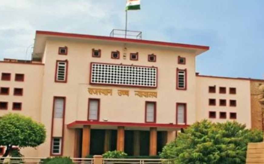 जर्जर स्कूलों पर हाईकोर्ट का सख्त रुख, 19 मार्च की सुनवाई में शिक्षा विभाग से 20 हजार करोड़ योजना पर जवाब