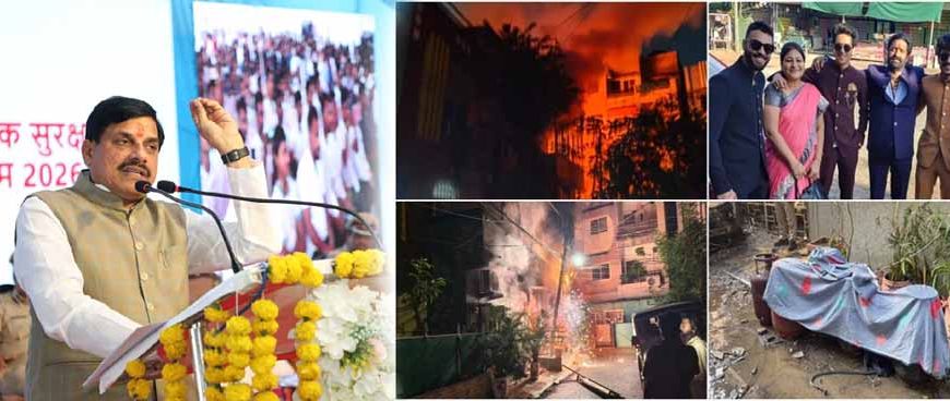 इंदौर में हुई दुर्घटना की जांच के दिए गए हैं निर्देश : मुख्यमंत्री डॉ. यादव