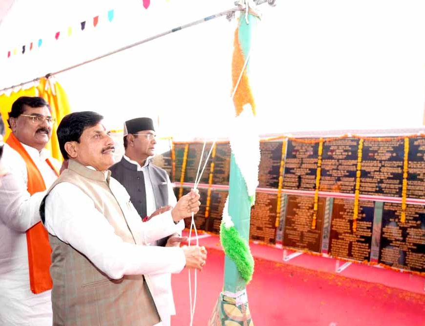 हर हाथ को काम, हर खेत को पानी, यही हमारा संकल्प : मुख्यमंत्री डॉ. यादव