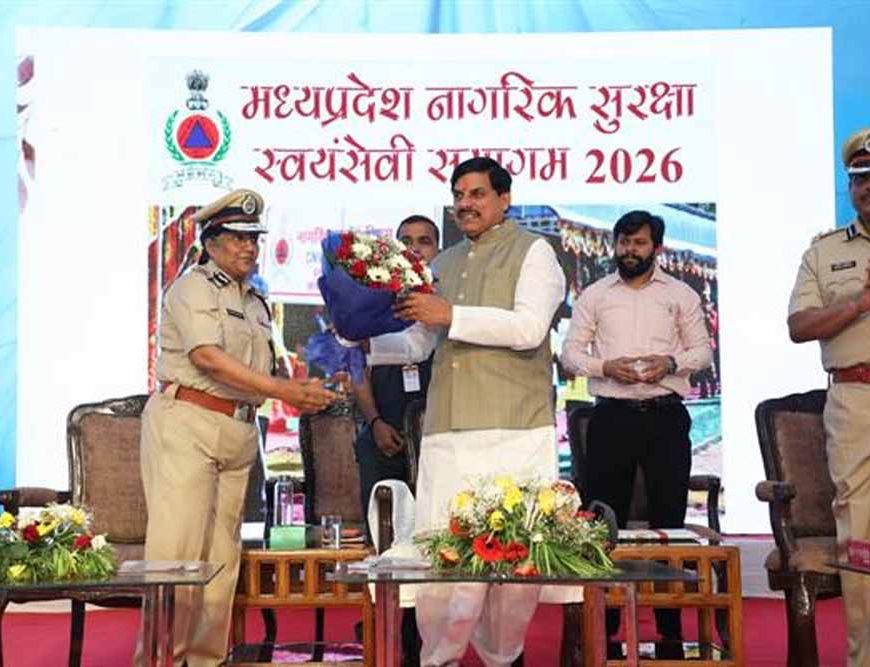 होमगार्ड और नागरिक सुरक्षा से जुड़े स्वयंसेवक, आपदा में सुरक्षा कवच का करते हैं कार्य : मुख्यमंत्री डॉ. यादव
