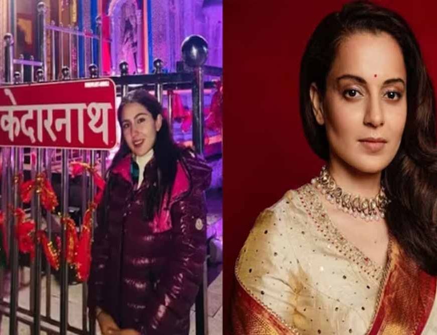 'सनातन अनंत है' : कंगना रनौत ने बताया धर्म का असली अर्थ