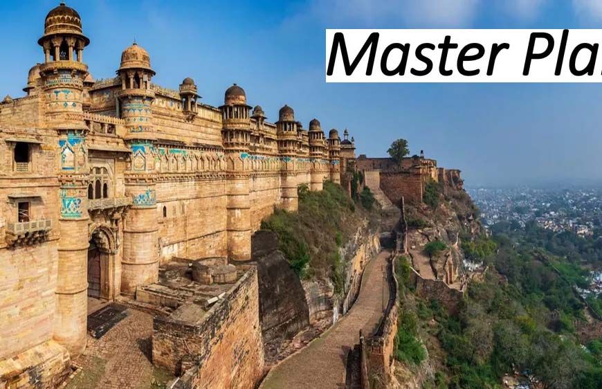 ग्वालियर के विस्तार के लिए मास्टर प्लान तैयार, 3 दिशाओं में फैलेगी सीमा, 600 करोड़ होंगे खर्च