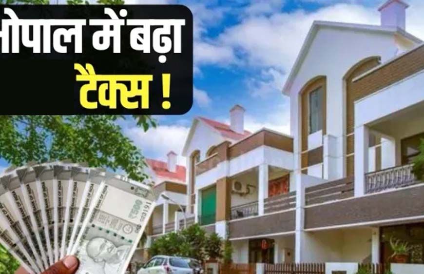 मध्यप्रदेश में टैक्स बढ़ाने की तैयारी, 10 से 15 प्रतिशत तक हो सकती है वृद्धि