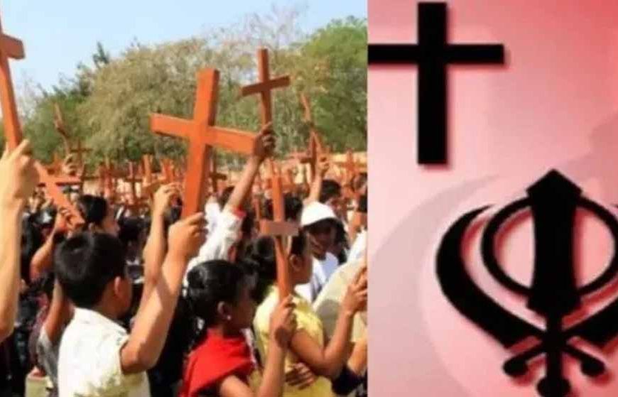 छत्तीसगढ़ में धर्मांतरण विधेयक पास: क्या हैं प्रावधान और कितनी होगी सजा?