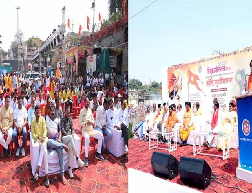 सम्राट विक्रमादित्य की गाथा केवल इतिहास नहीं,बल्कि प्रेरणा का स्रोत है: मंत्री  टेटवाल सूर्योपासना कार्यक्रम में हुए शामिल