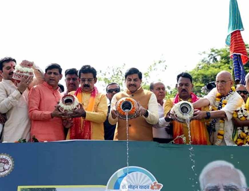 पानी की बूंद-बूंद बचाने के लिए सनातन संस्कृति की पवित्र धारा का अभियान है जल गंगा संवर्धन : मुख्यमंत्री डॉ. यादव