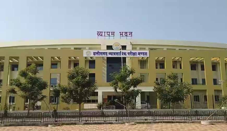 आबकारी आरक्षक के 200 पदों पर भर्ती हेतु अंतिम चयन परिणाम जारी