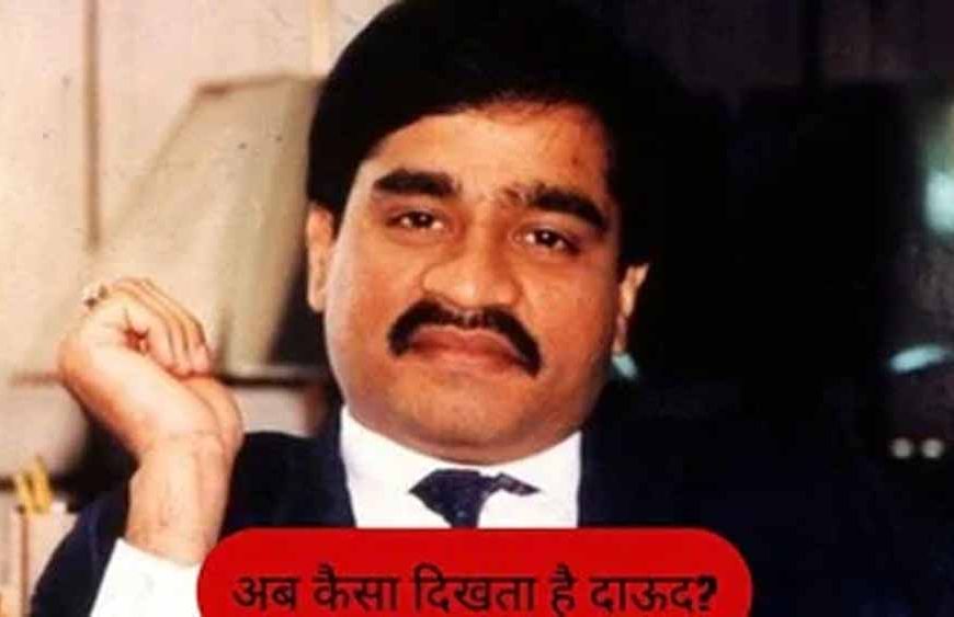 धुरंधर 2 में ‘बड़े साहब’ का चौंकाने वाला लुक! दाऊद कहां है, अब कैसा दिखता है और कितनी है उम्र?