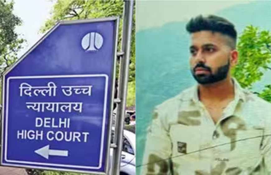 उत्तम नगर केस: HC का सख्त निर्देश—ईद ही नहीं, रामनवमी तक सुरक्षा इंतजाम करें