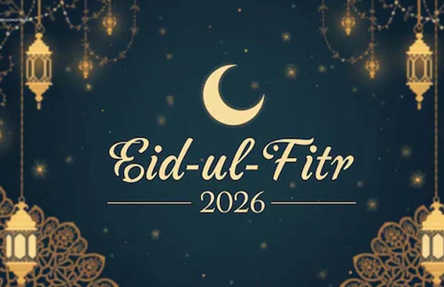 Eid-ul-Fitr 2026: भारत में ईद की तारीख हुई तय, जानें कैसे मनाते हैं ईद-उल-फितर का त्योहार