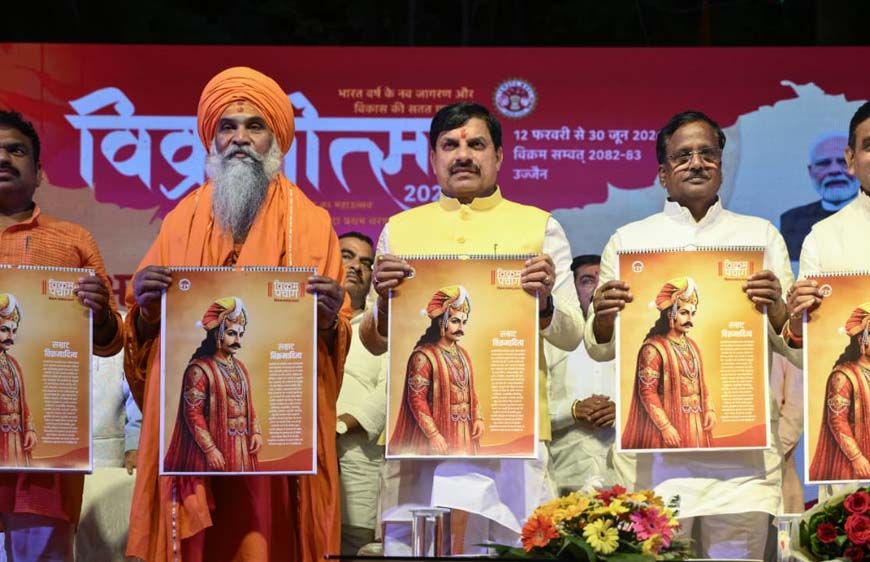 सिंहस्थ-2028 में दुनिया देखेगी सनातन संस्कृति का वैभव : मुख्यमंत्री डॉ. यादव