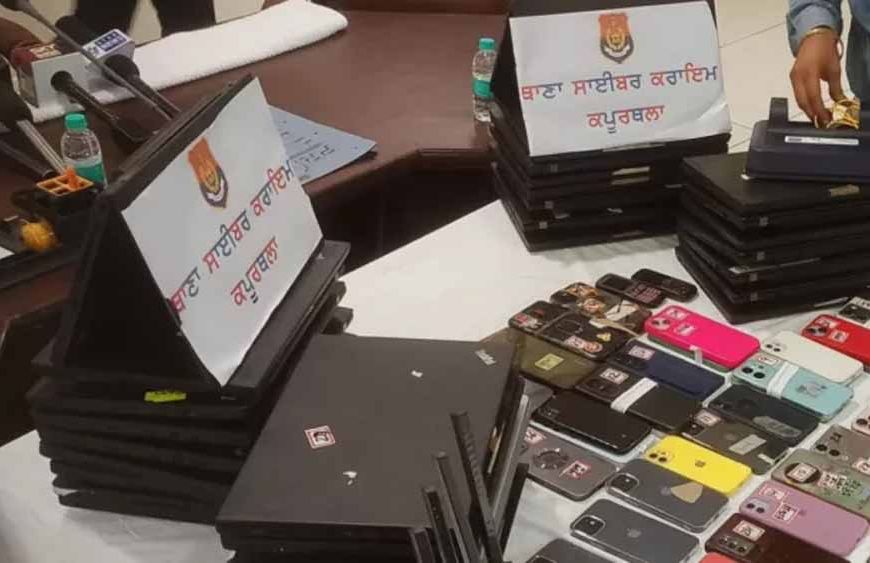 फगवाड़ा में फर्जी कॉल सेंटर का खुलासा: क्रिप्टो और हवाला के जरिए करोड़ों की ठगी