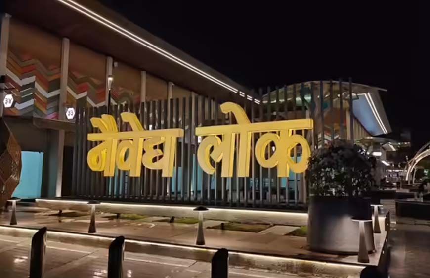 उज्जैन में लजीज व्यंजनों का नया ठिकाना 'नैवेद्य लोक', इंदौर की छप्पन दुकान जैसा आनंद मिलेगा यहां