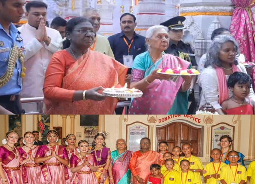 राष्ट्रपति द्रौपदी मुर्मु ने इस्कॉन और प्रेम मंदिर में की पूजा-अर्चना