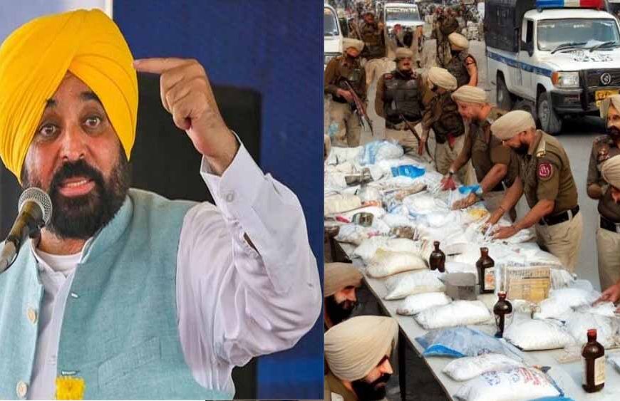Punjab में नशा-गैंगस्टर पर बड़ा एक्शन: 95,881 तस्कर गिरफ्तार, 772 करोड़ की संपत्ति जब्त