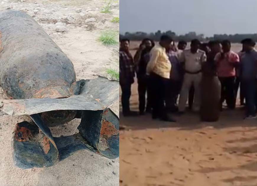 झारखंड में मिला 250 किलो का मिसाइल बम, जिंदा विस्फोटक से मचा हड़कंप, अमेरिका से क्या है कनेक्शन?