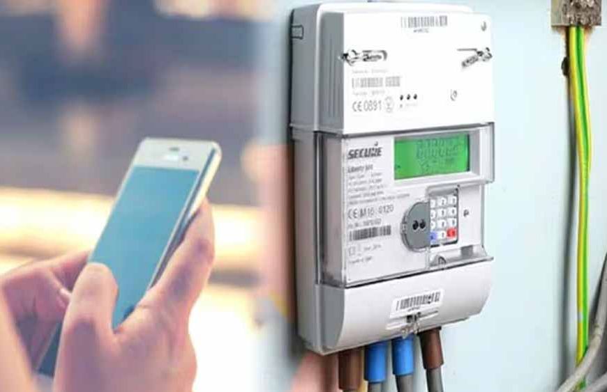 बिजली मीटर रिचार्ज नहीं? तुरंत कट सकता है कनेक्शन—ऐसे घर बैठे चेक करें बैलेंस