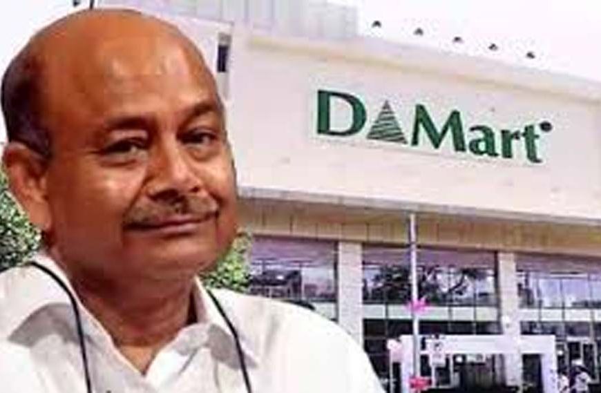 DMart के राधाकिशन दमानी का बड़ा दांव: 100 साल पुरानी कंपनी में ₹1100 करोड़ का निवेश